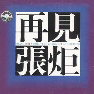 打光屁股从白到红高清视频
